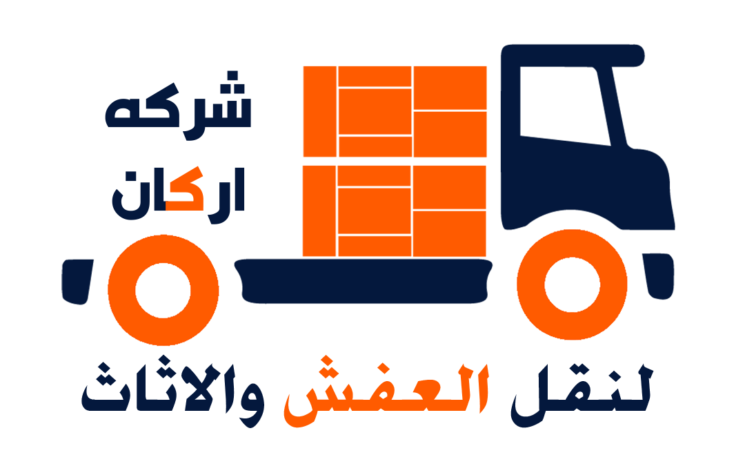 نقل العفش في الرياض